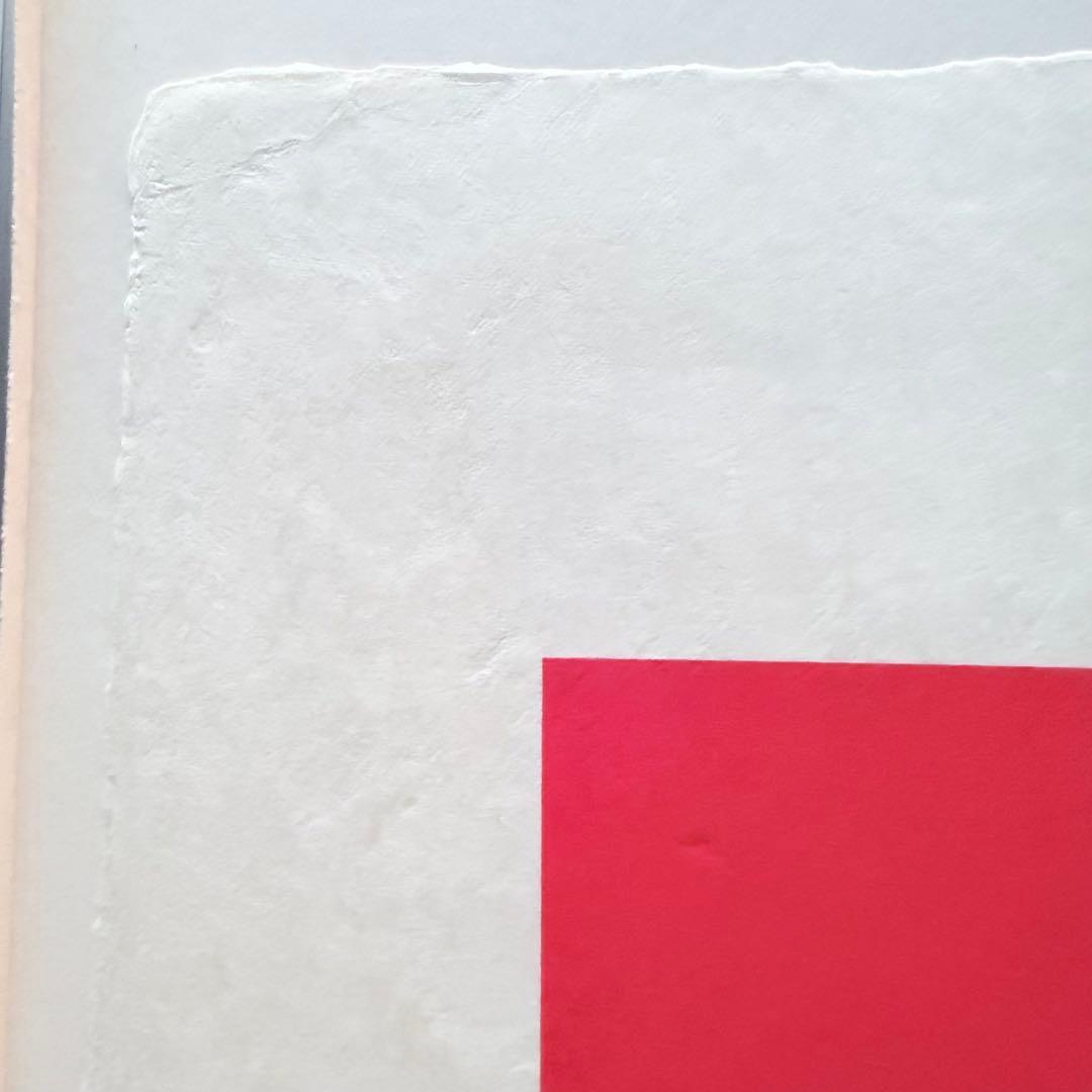 2211様感謝‼️秋‼️永井一正『赤❌白❌黒のコンポジション』版画和紙にリトグラフ