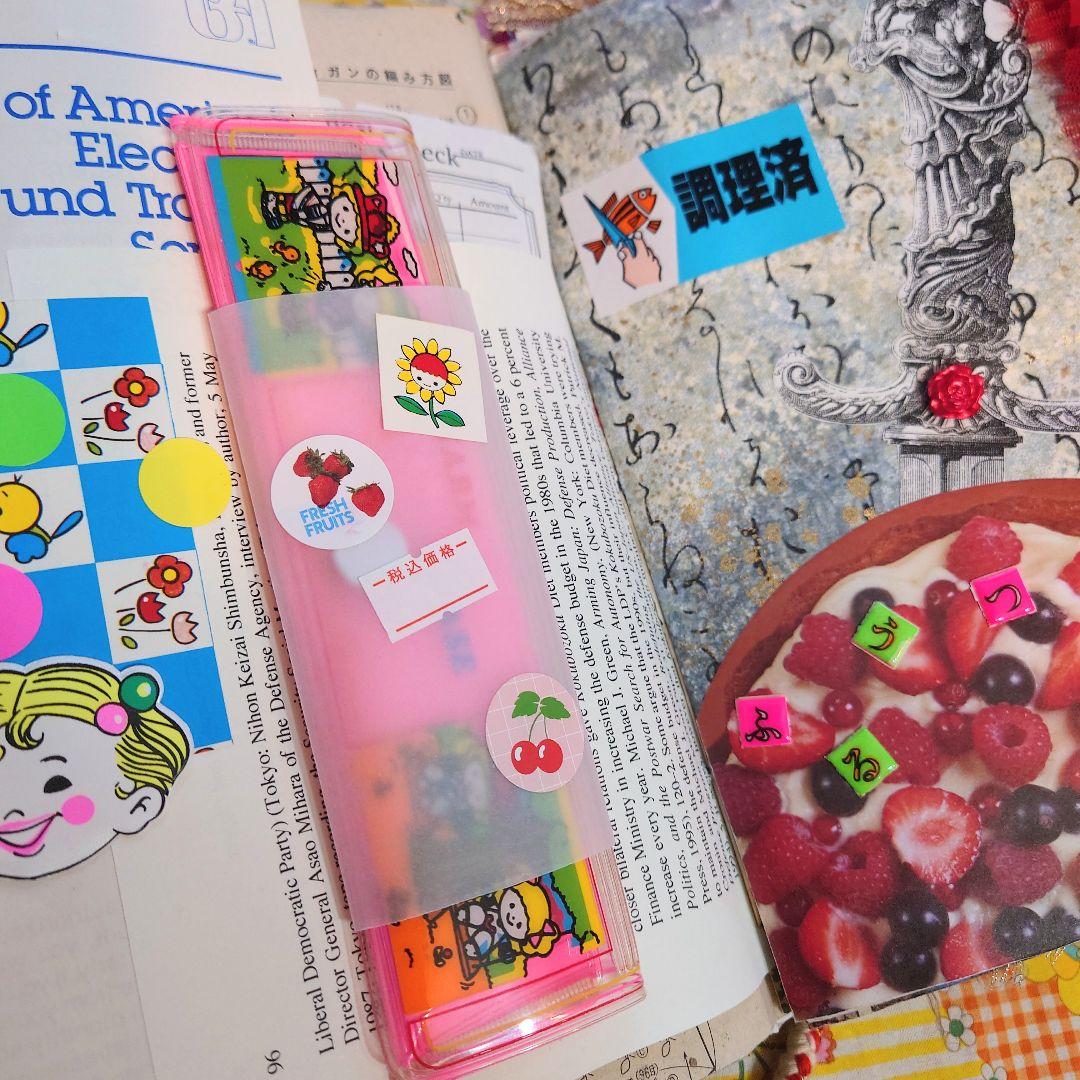 ジャンクジャーナル　雑記帳