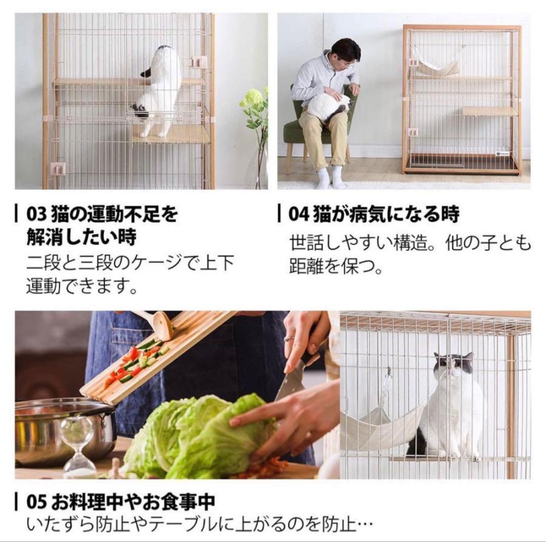 キャットケージ 2段 多頭飼い対応