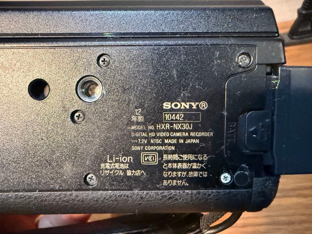 SONY HXR-NX30J 業務用ビデオカメラ本体