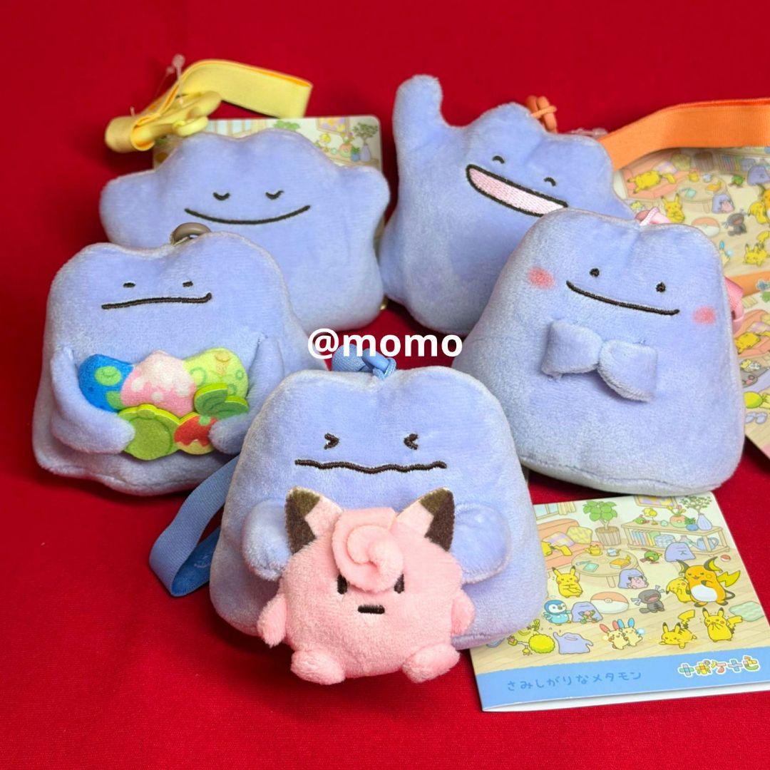 十ポケ十色　マスコット　ぬいぐるみ　メタモン　6点セット