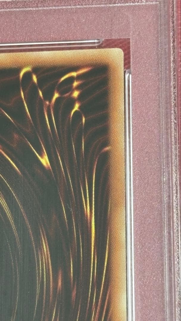 遊戯王 PSA10 オベリスクの巨神兵 20th