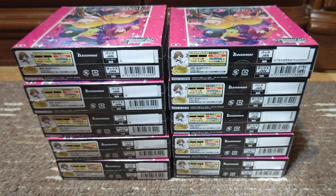 【定価から約37,000円引き‼️】推しの子 vol.1 ヴァイス