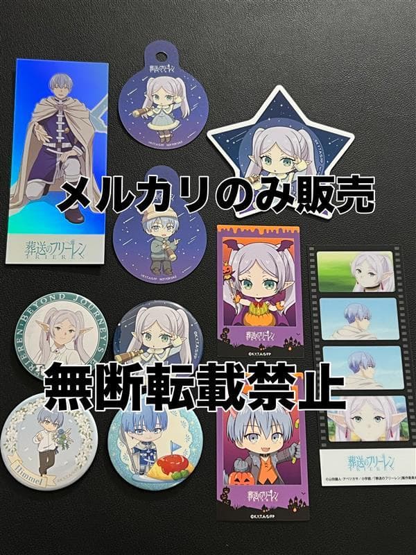 葬送のフリーレン　カフェ　フリーレン　ヒンメル　缶バッチ　ストロータグ