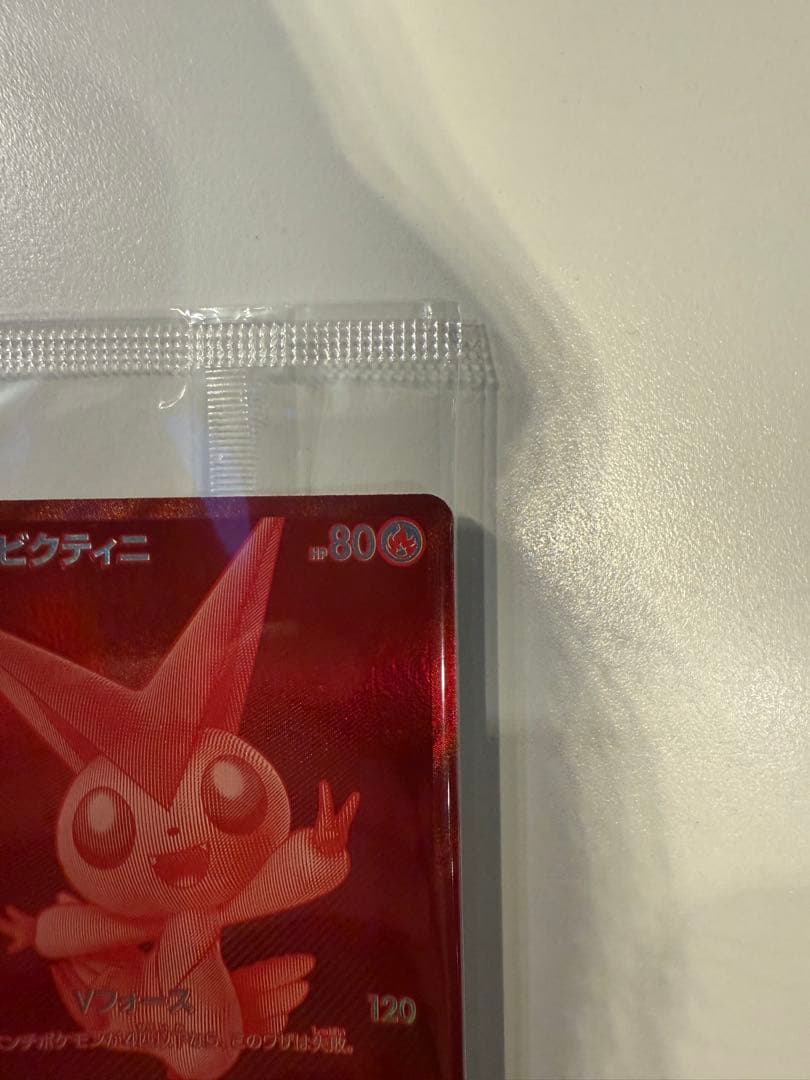 【即日発送】ビクティニ　BWR 争奪戦プロモ　新品未開封