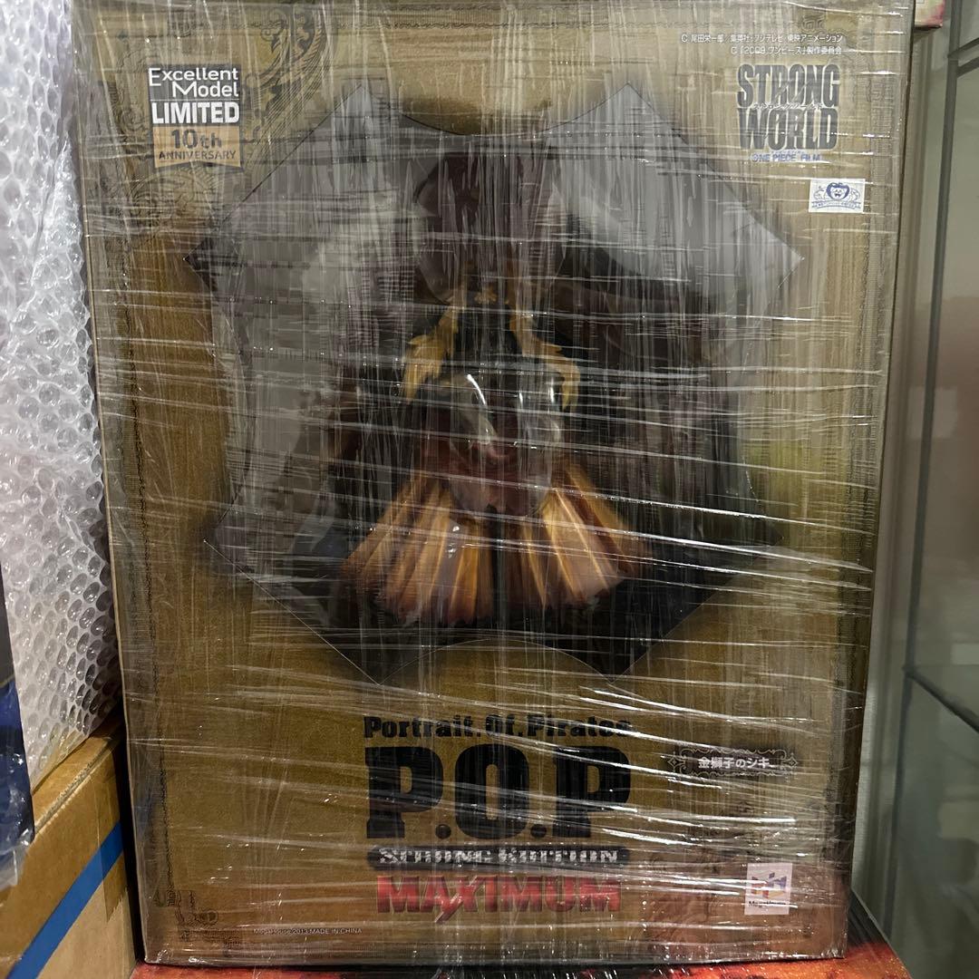 ワンピース 金猿子のシキ フィギュア 限定版