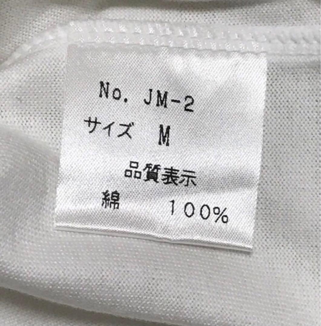 JUDY AND MARY POP LIFE TOUR 98 Tシャツ 貴重