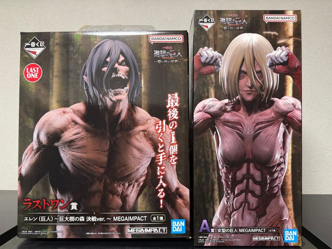 一番くじ　進撃の巨人　～壁の外の世界～　2体セット