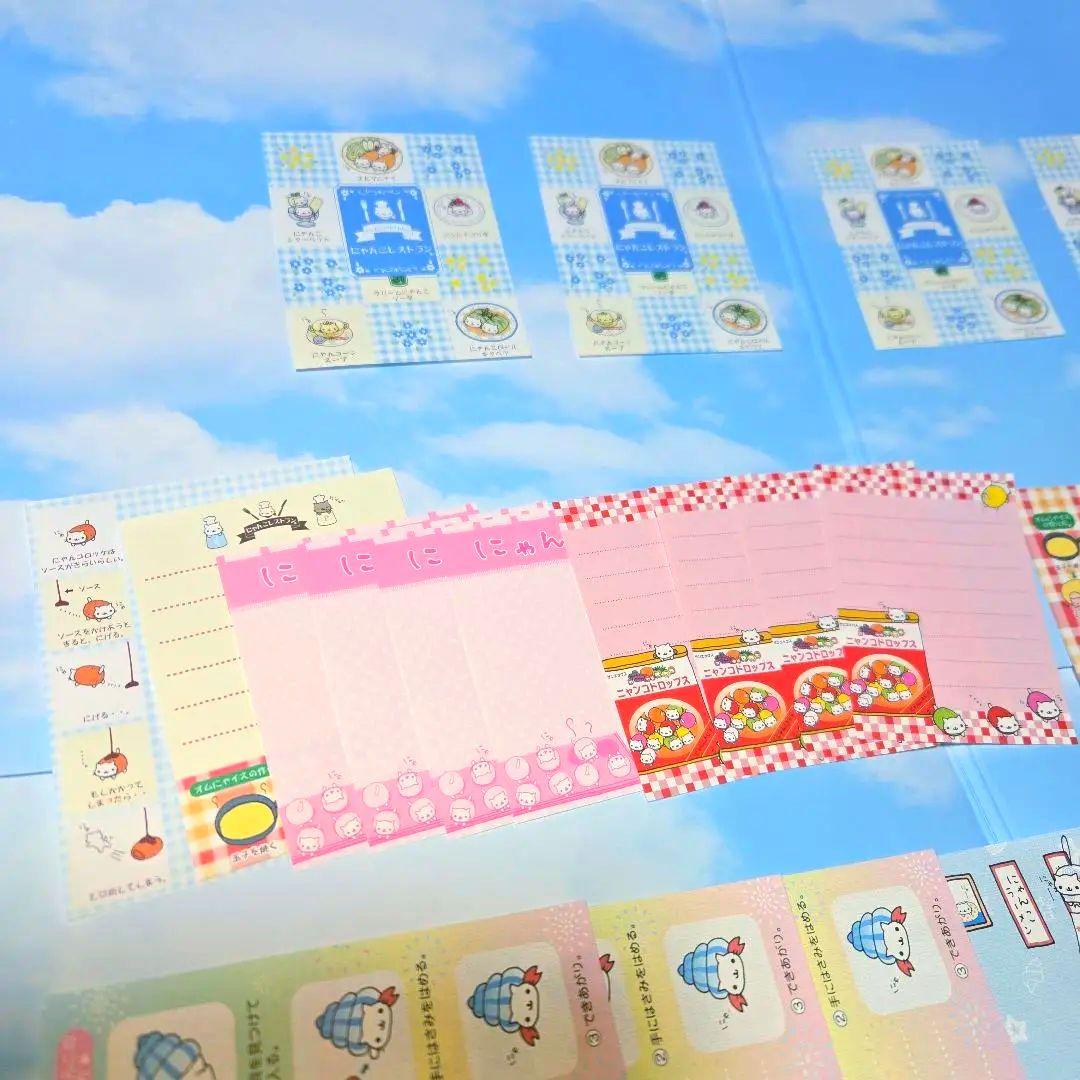 美品 にゃんにゃんにゃんこ バーガー 5周年 休み マーケット メモ帳 25点