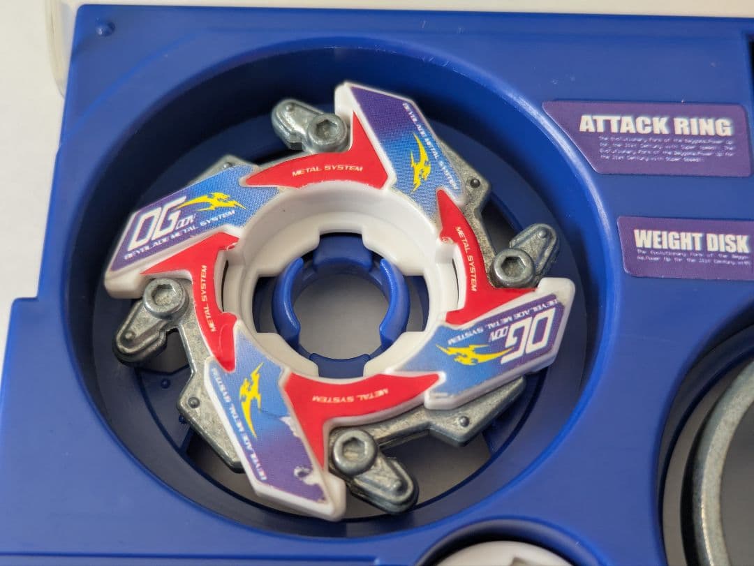 ※アルモタヘル ドラグーンMS　ドランザーMS