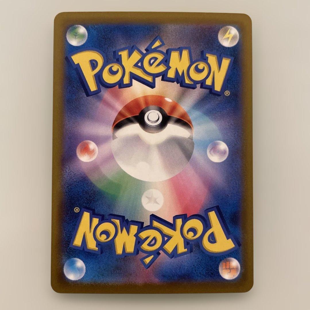 美品　メガゲンガーex SAR ポケモンカードゲーム　メガドリームex