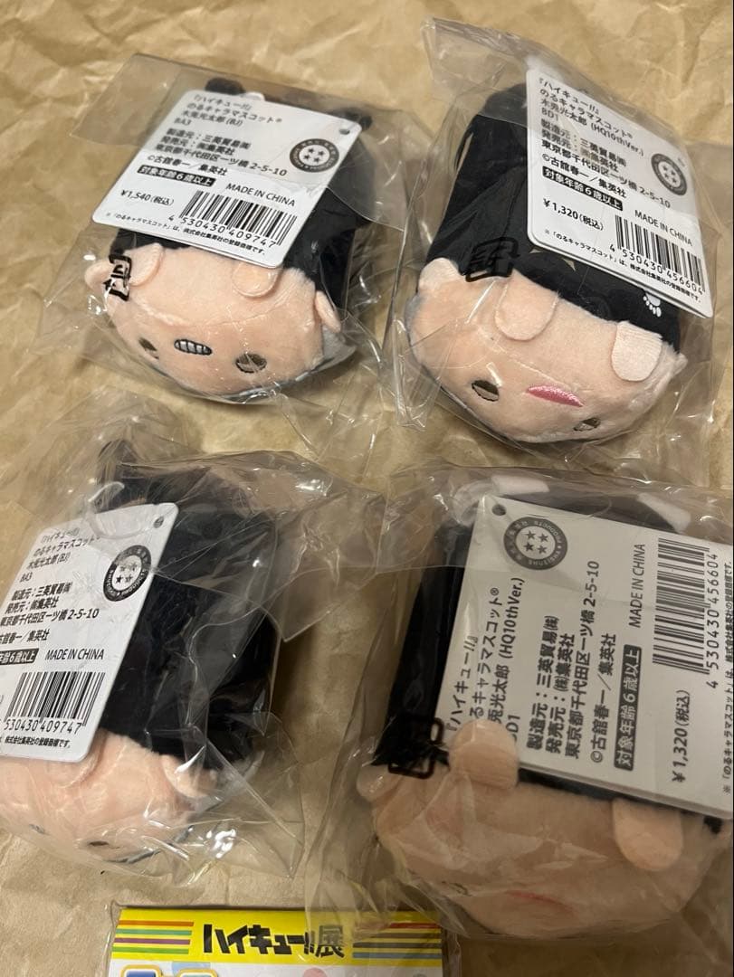 ハイキュー‼︎木兎光太郎、梟谷まとめ売り