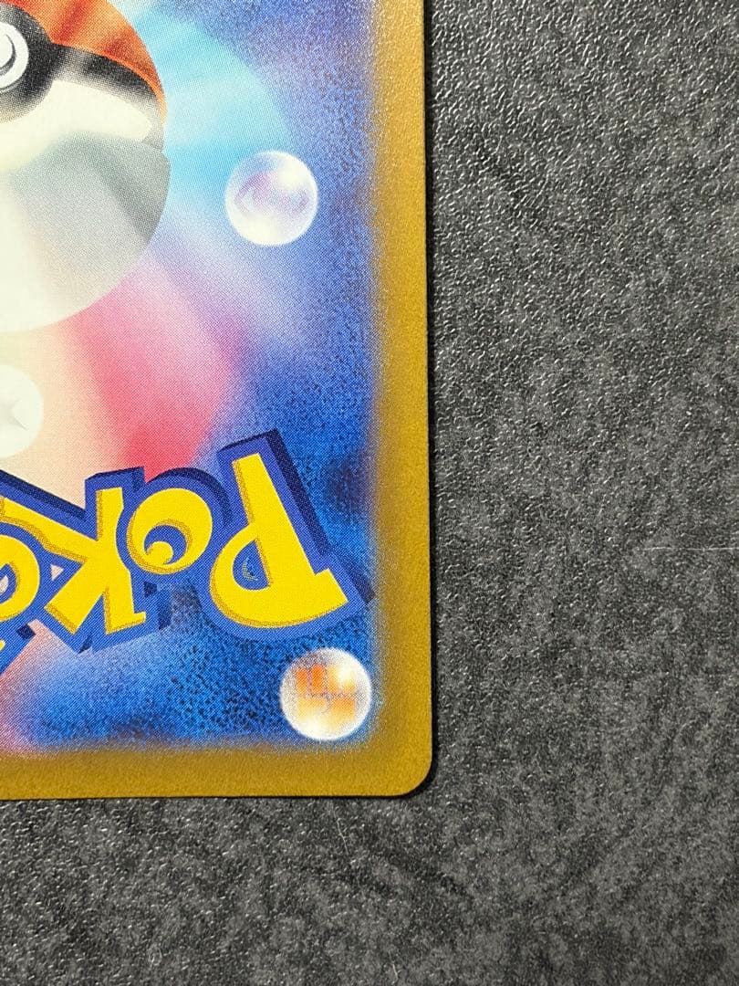 オ*ー様 リザードンVSTAR SAR S12a VSTARユニバース 212/