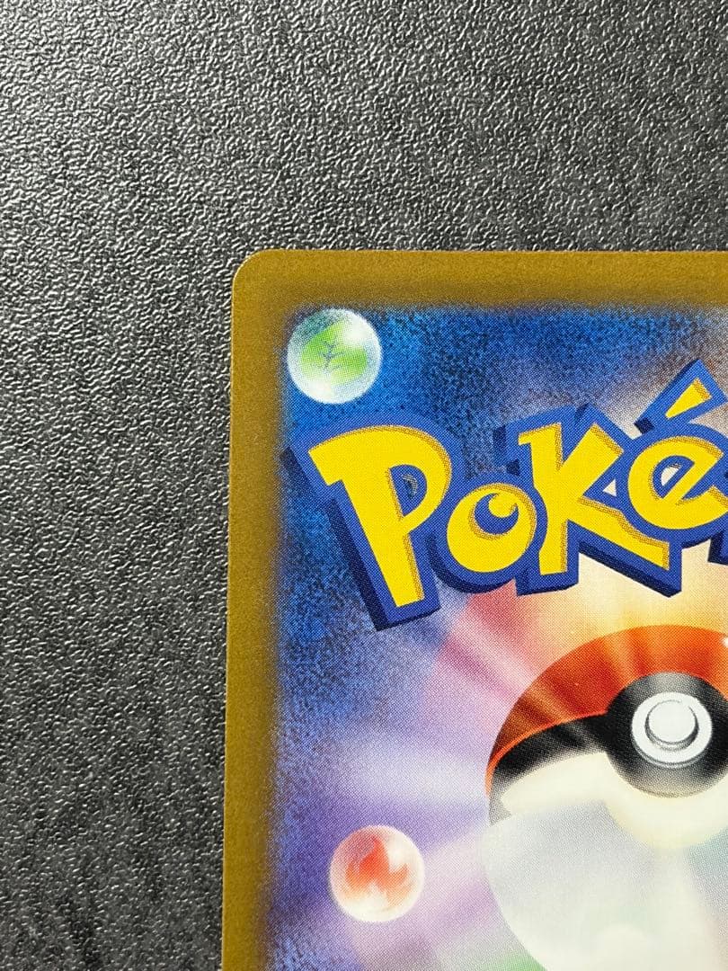 オ*ー様 リザードンVSTAR SAR S12a VSTARユニバース 212/