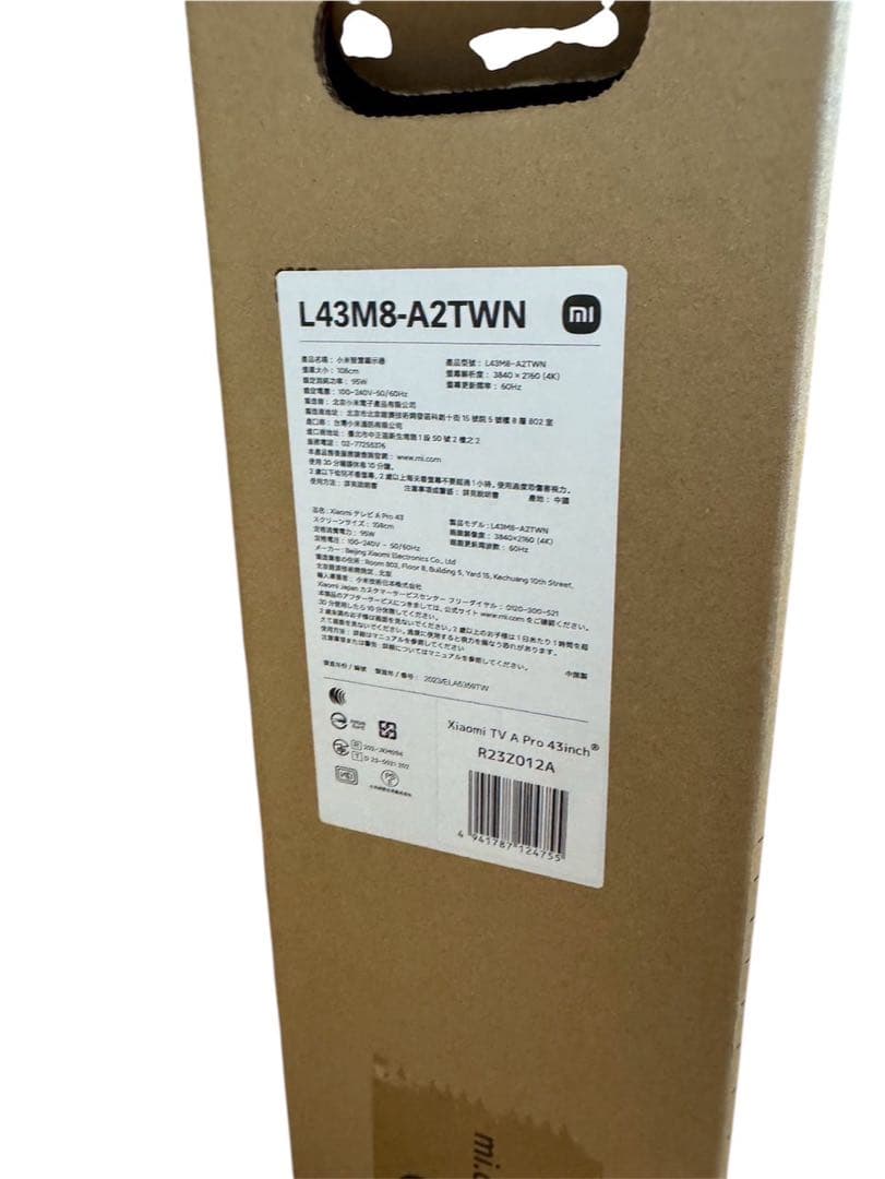 週末限定特価‼︎【新品、未開封】Xiaomi43インチ A Pro 4K（UHD）