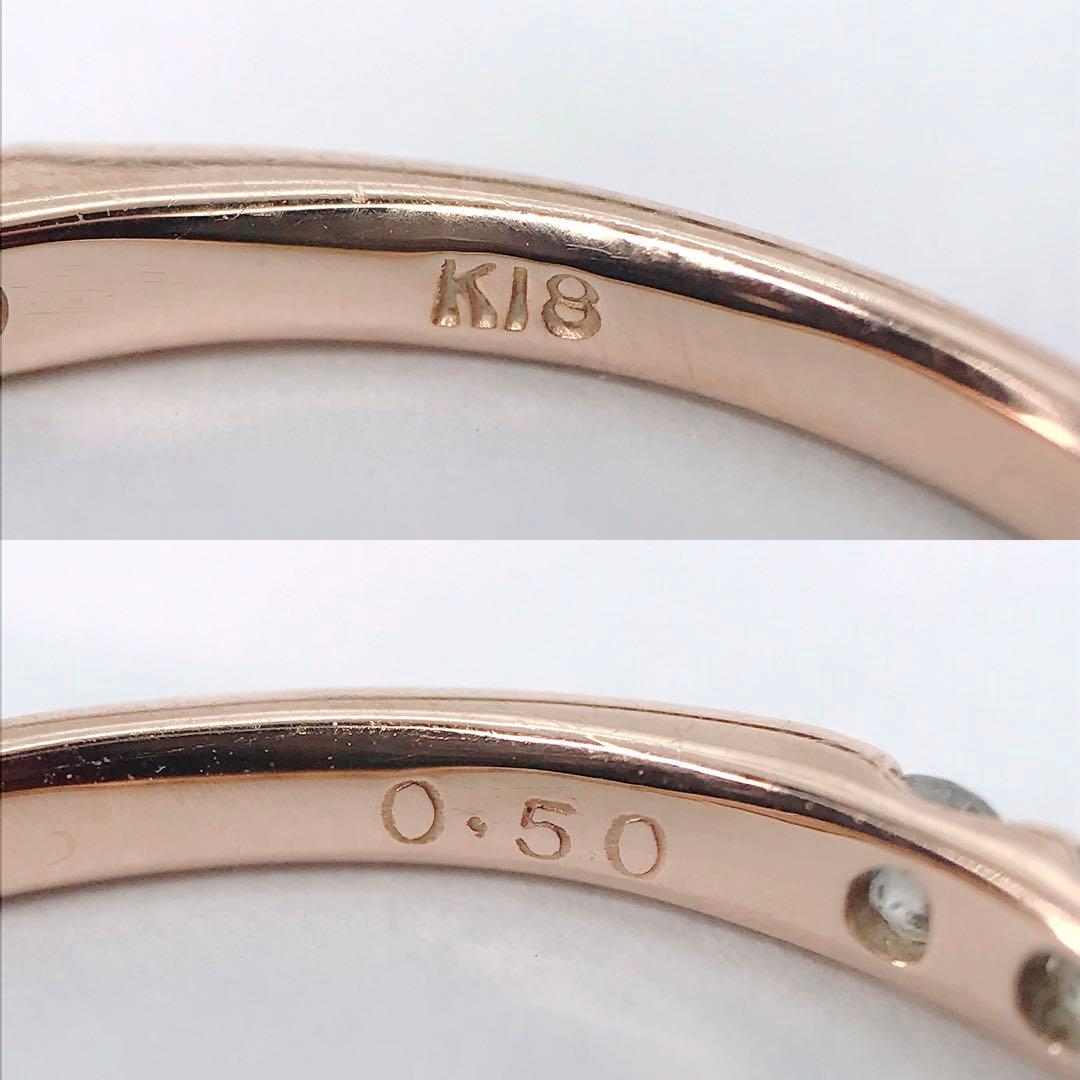 0.50ct ハーフエタニティ ダイヤモンドリング K18ピンクゴールド ダイヤ