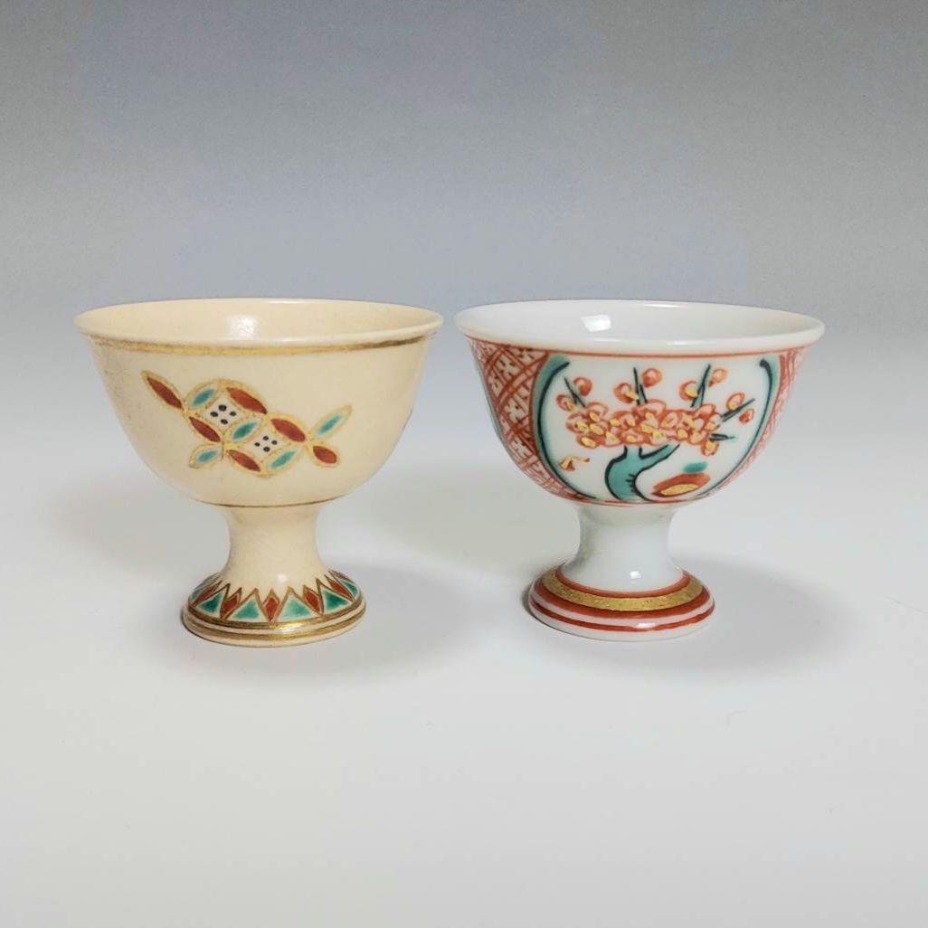 24-1263 永楽善五郎作　馬上盃2客　新品未使用