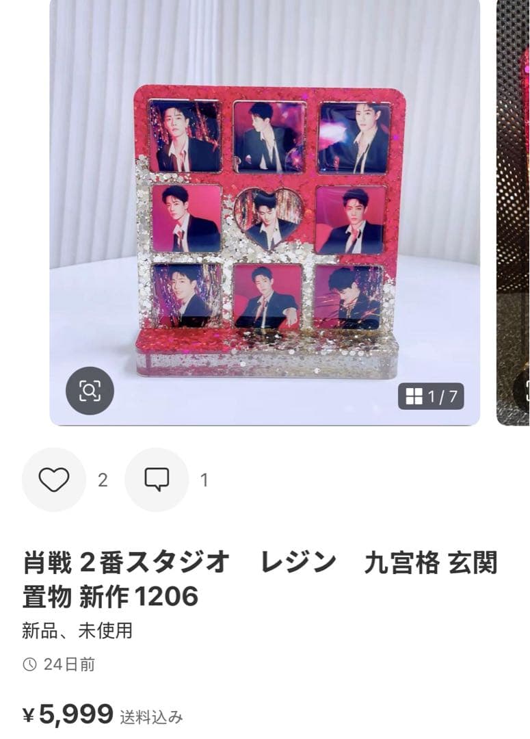 （12月VIP 15%off中） hnzsuaです❣1228