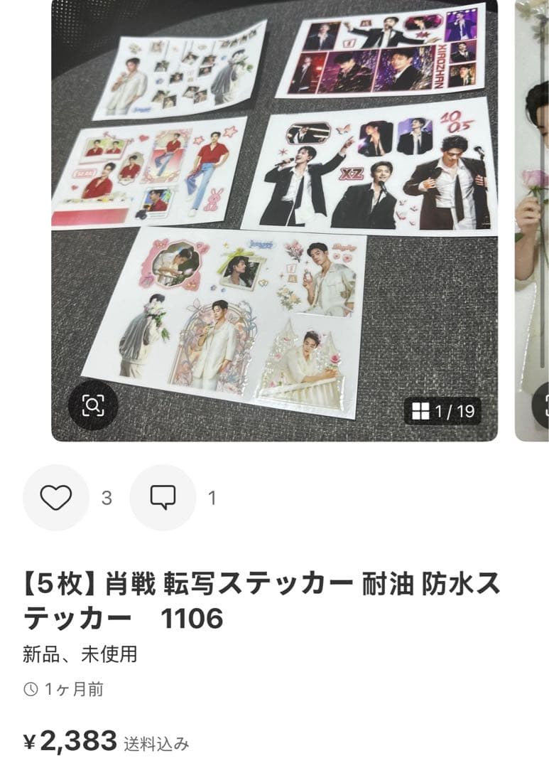 （12月VIP 15%off中） hnzsuaです❣1228