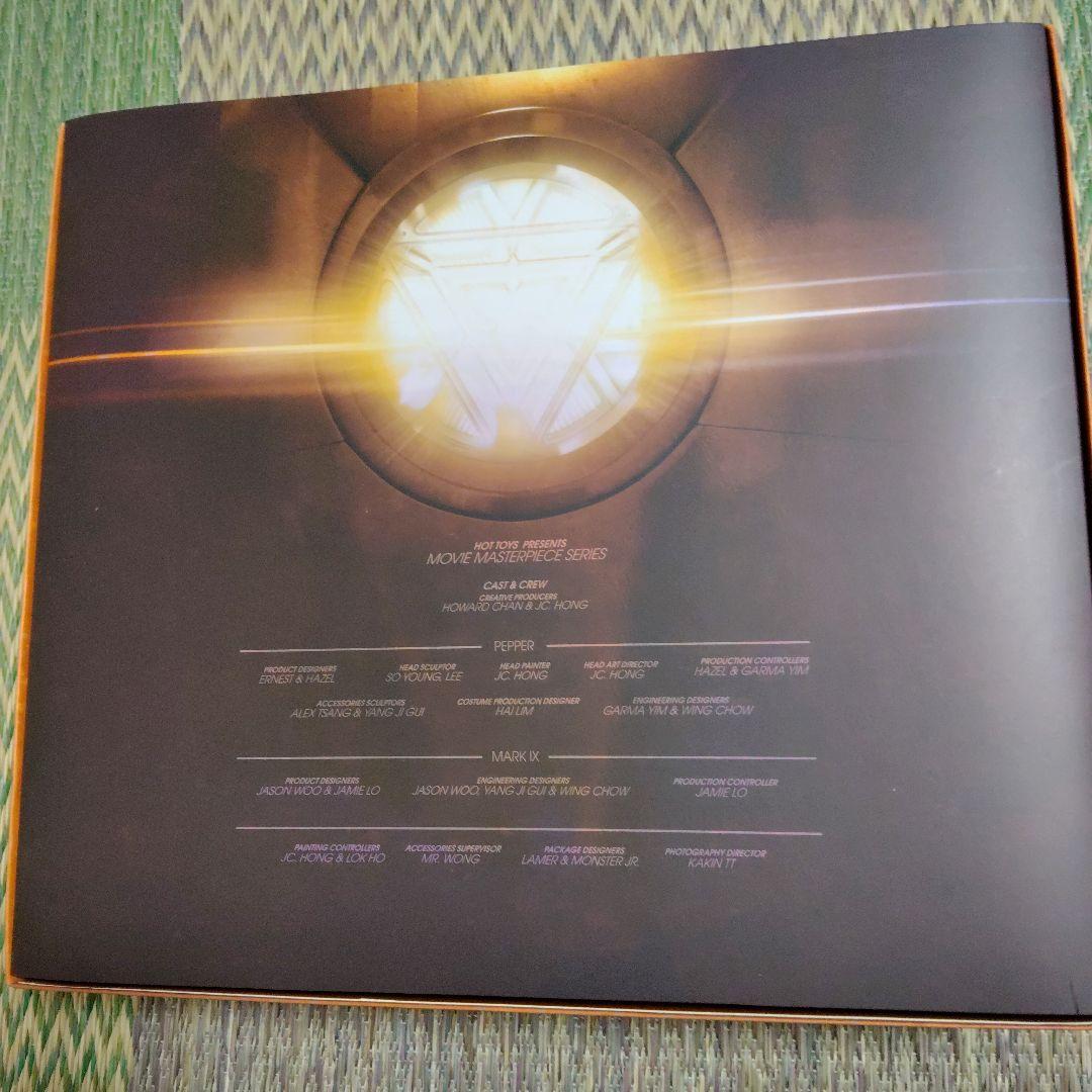 アイアンマン3 ペッパー・ポッツ & マークIX フィギュア