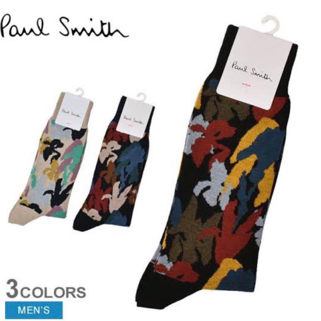 Paul Smith メンズソックス 3色展開