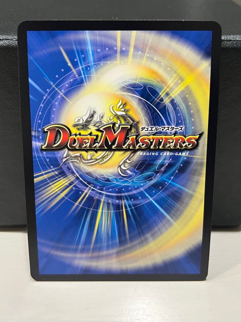 漆黒の深淵 ジャシン帝 シークレット デュエルマスターズ