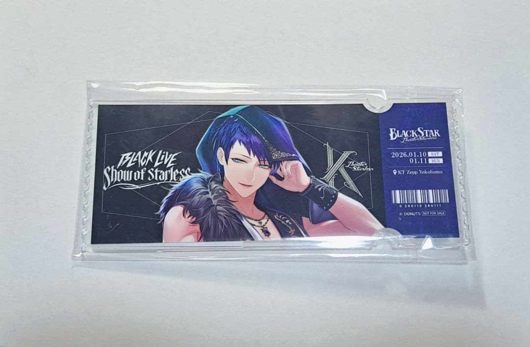 ブラスタ 特典 夜光