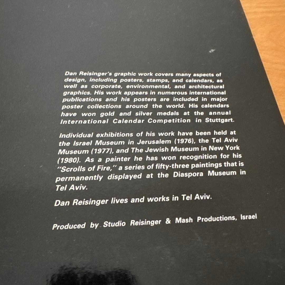 ニューヨーク　MOMAで購入　カレンダー