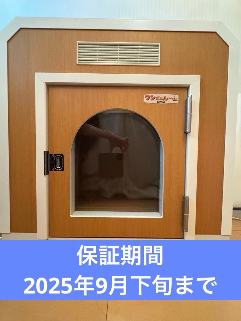 KAWAI製　ワンだぁルーム　PVU-030F　保証期間内