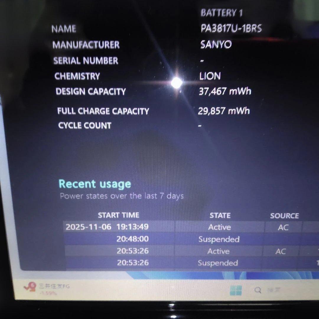 Windowsノート本体 TOSHIBA T451/58EW i7 12 128GB