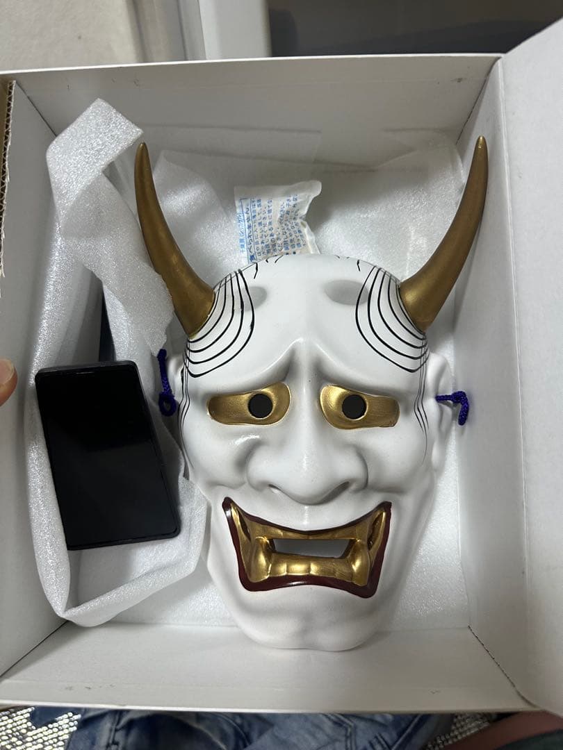 【厄除け】般若の面