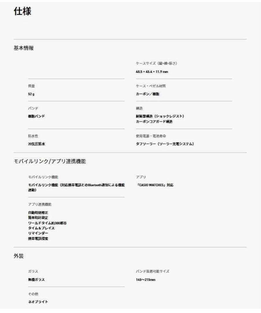 美品g-shock ソーラー ネイビー GA-B2100-2A 逆輸入海外モデル