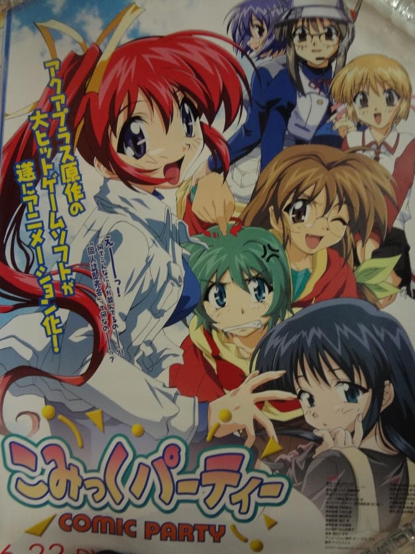 アニメ関連　ポスター いろいろ まとめて 100枚以上 セット　B2サイズ