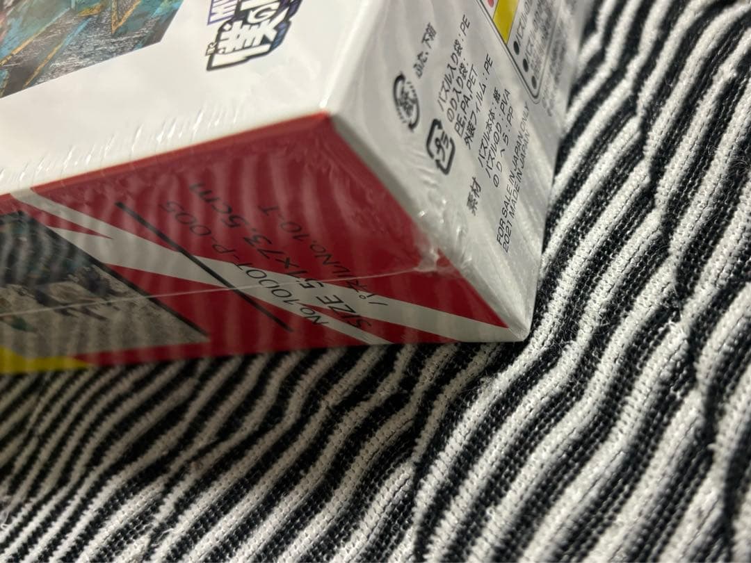 僕のヒーローアカデミア ヒロアカ展 モザイクアート 1000 パズル 未開封