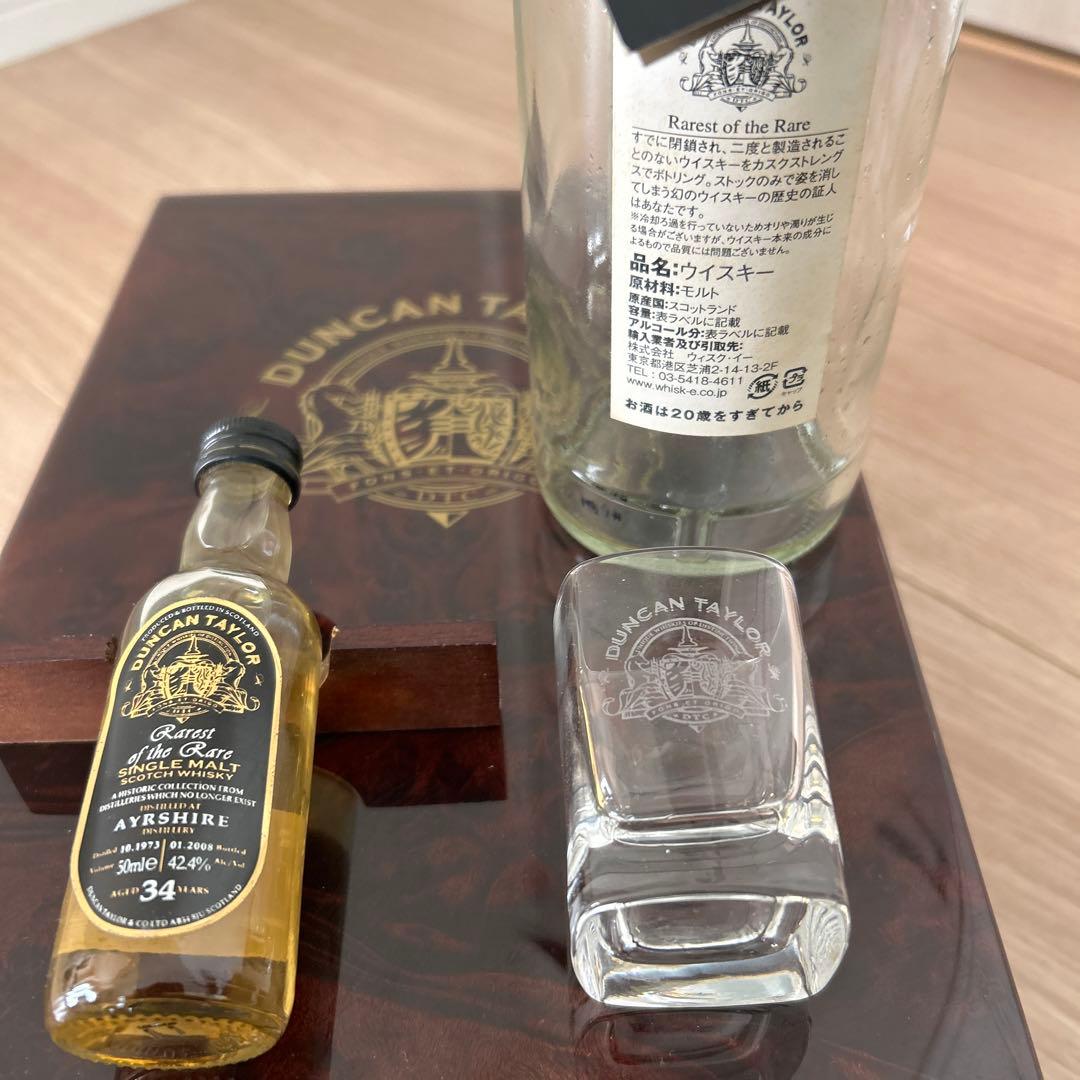 エアシャー　レディーバーン　34年 未開封ミニチュアボトル