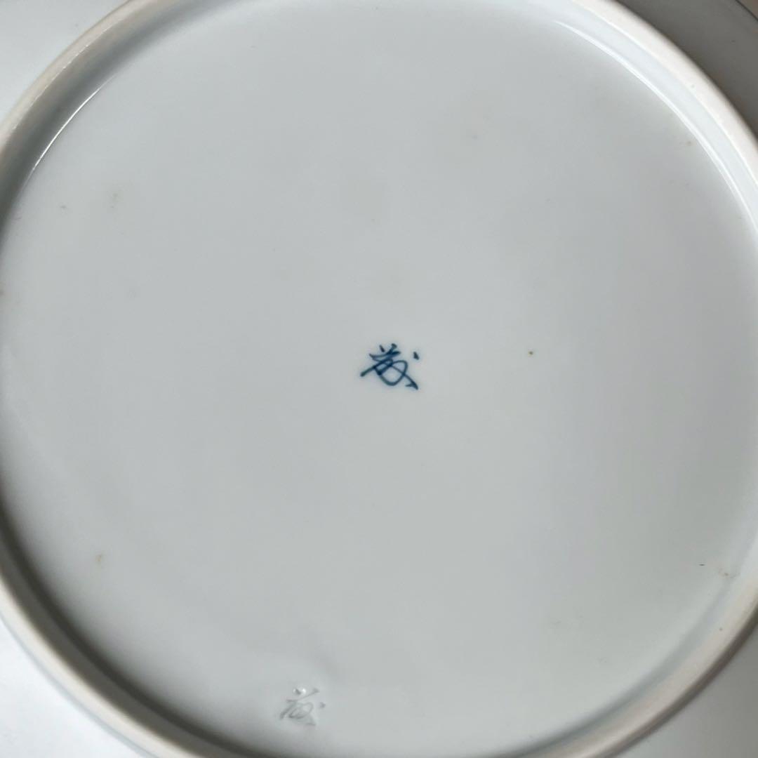 鍋島焼 小笠原藤右衛門 七代 葡萄文 皿 25cm 飾皿 伝統工芸 色鍋島