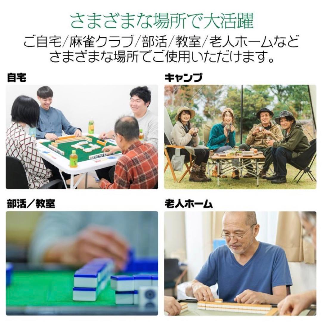 【新品】麻雀卓 黒 麻雀テーブル 座卓 家庭用 折りたたみ式 雀卓 麻雀台