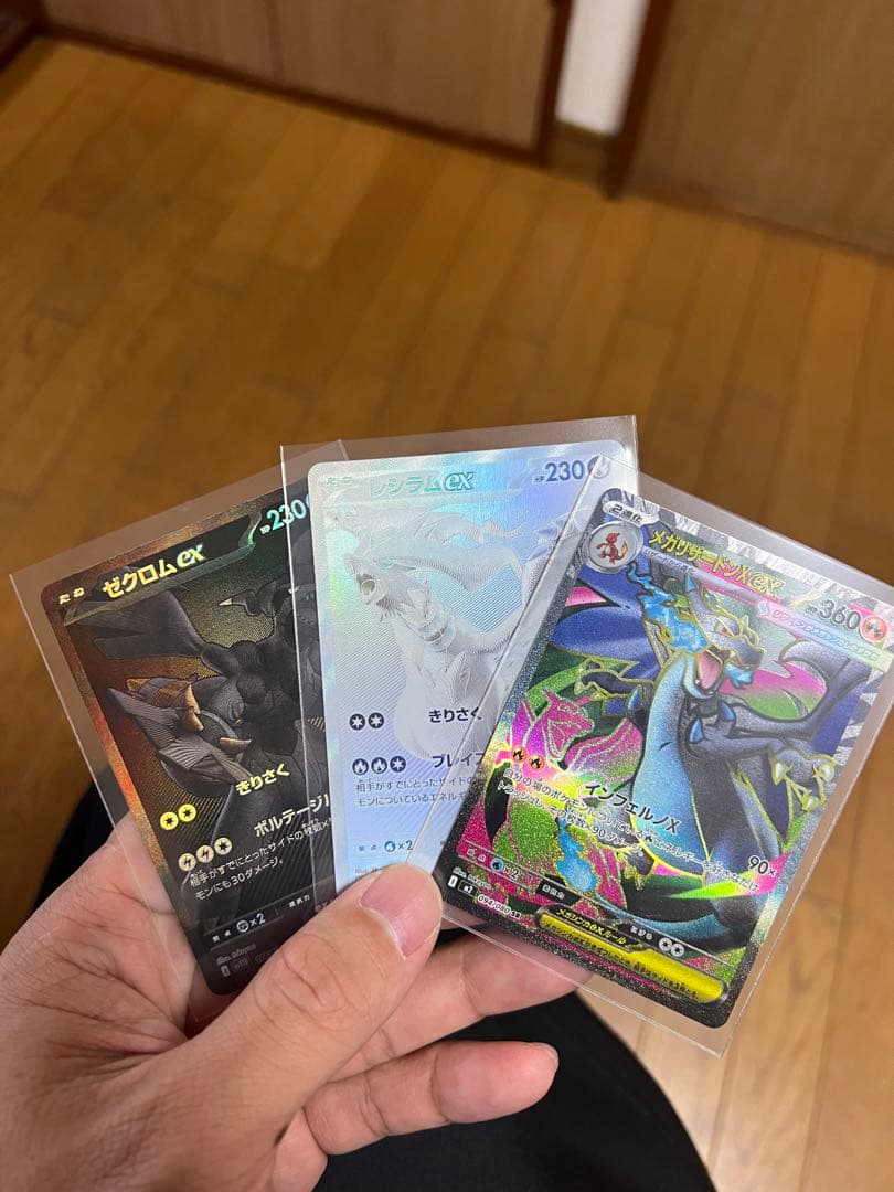 ゼクロムex レシラムex BWR メガリダードンx 3枚セット