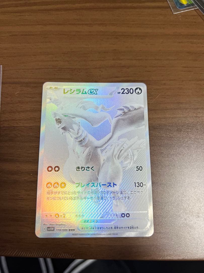 ゼクロムex レシラムex BWR メガリダードンx 3枚セット