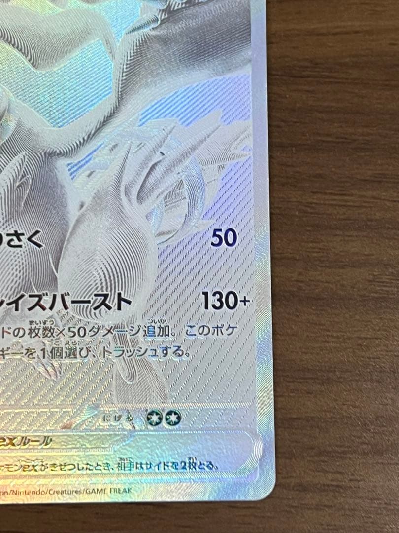 ゼクロムex レシラムex BWR メガリダードンx 3枚セット