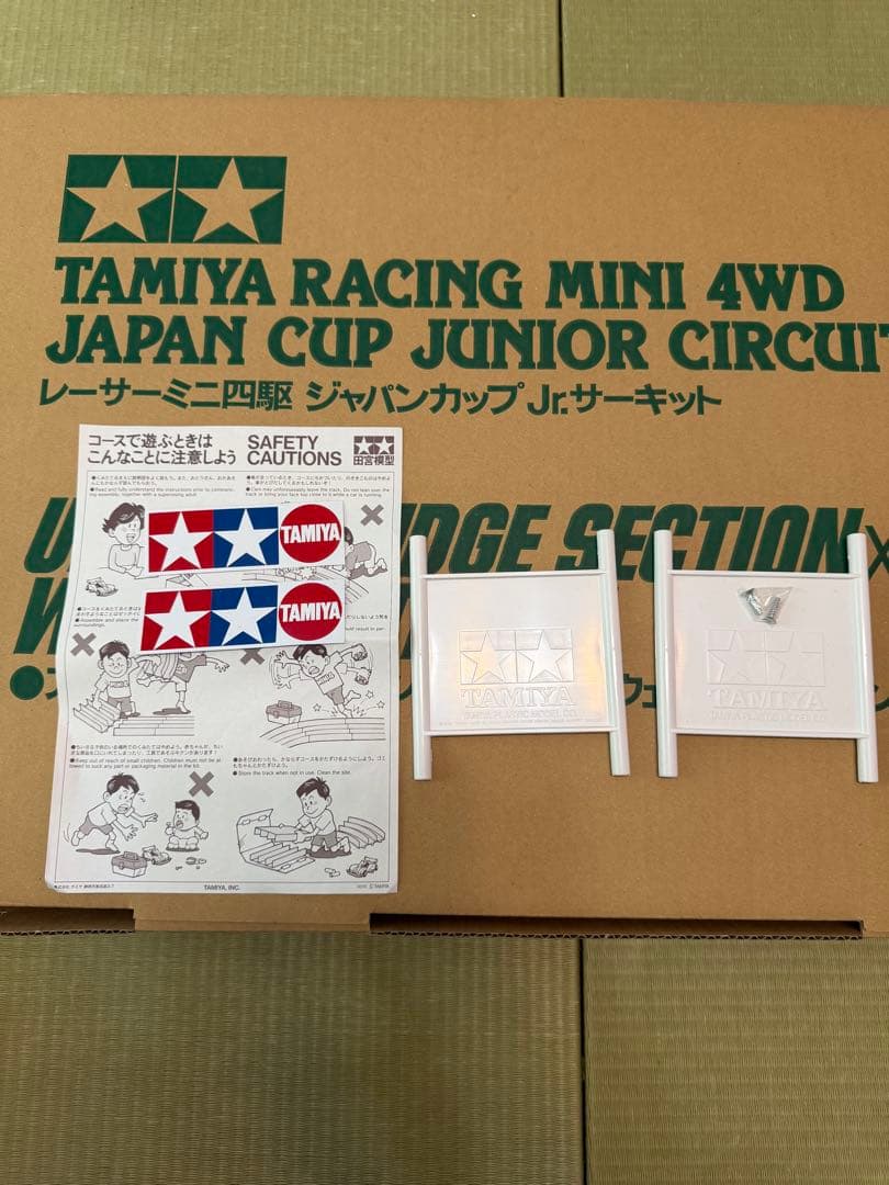 タミヤ ミニ四駆ジャパンカップジュニアサーキットレッド/ブルー/ホワイト限定商品