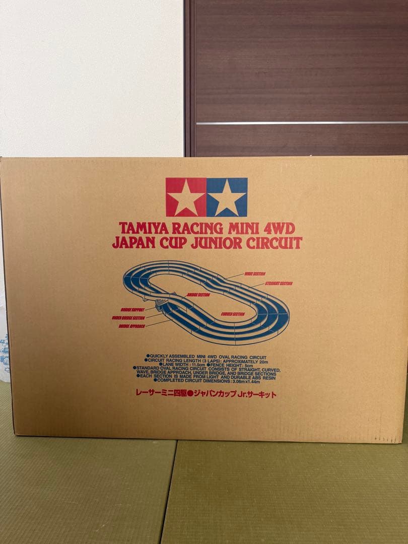 タミヤ ミニ四駆ジャパンカップジュニアサーキットレッド/ブルー/ホワイト限定商品