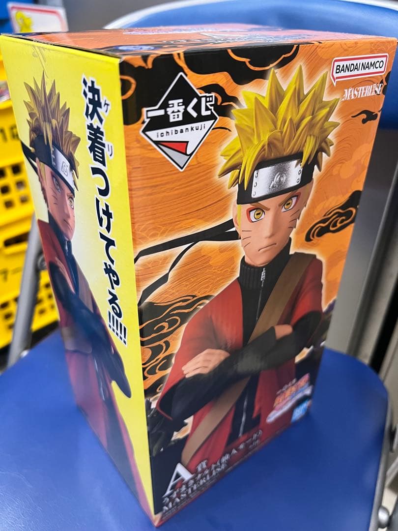 一番くじ NARUTO うずまきナルト 仙人モード　ラストワン