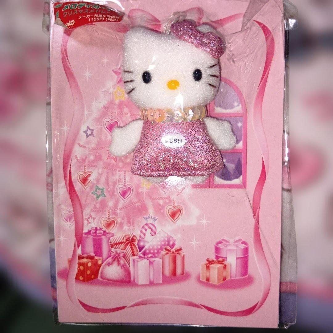 ハローキティぬいぐるみクリスマスカード2004年30周年限定