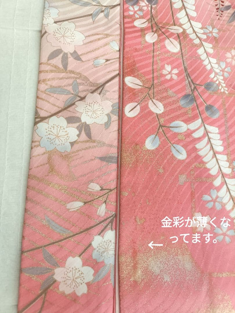 正絹振袖　フルセット　長襦袢付き　成人式　卒業式