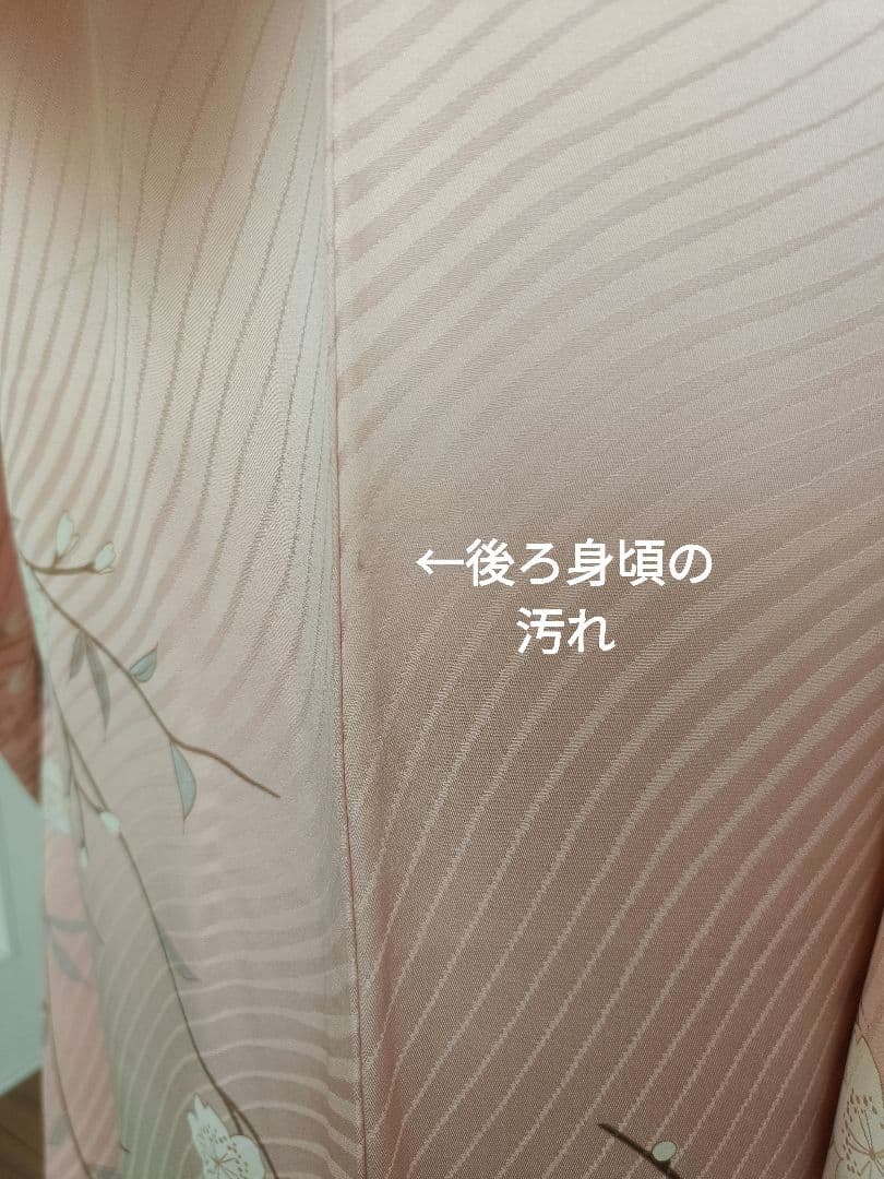 正絹振袖　フルセット　長襦袢付き　成人式　卒業式