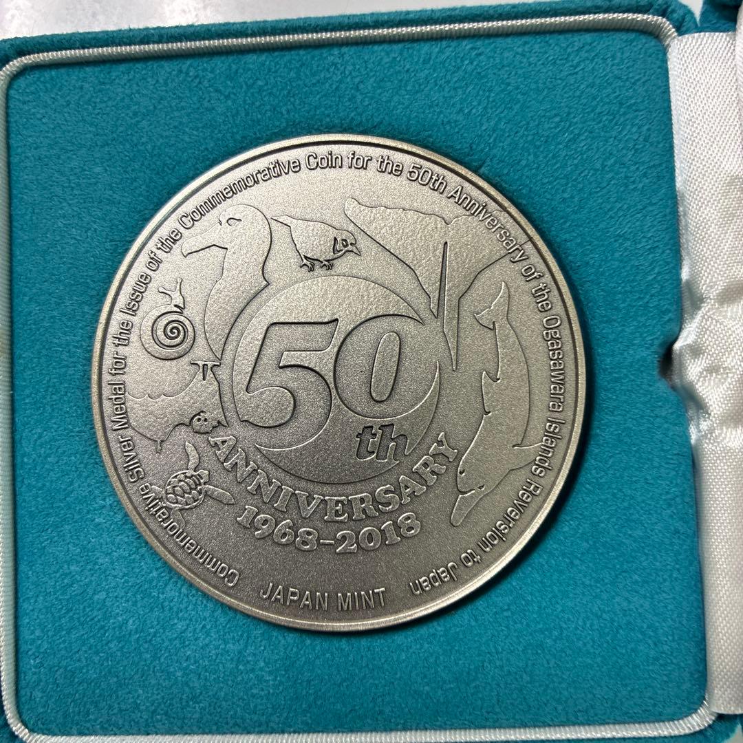 小笠原諸島復帰50周年記念純銀メダル