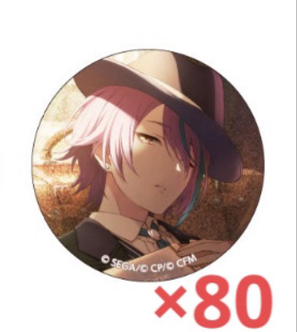 プロセカ 神代類 グリ缶 18A