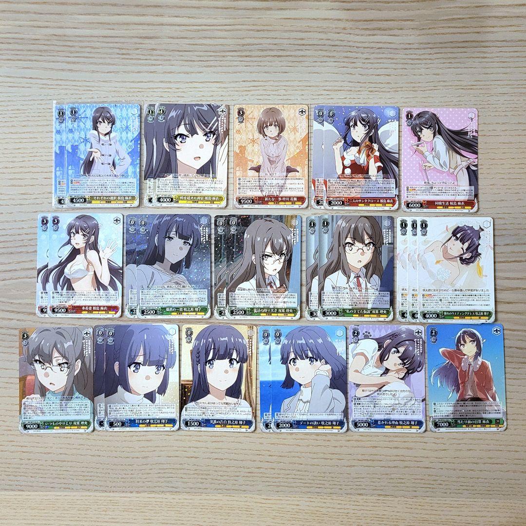 【引退品】青ブタ ヴァイスシュヴァルツ デッキ パーツ まとめ売り