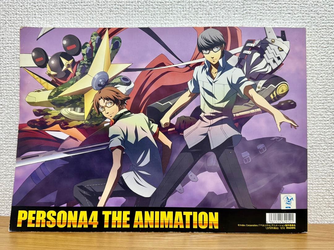 アニメ ペルソナ4 設定資料集